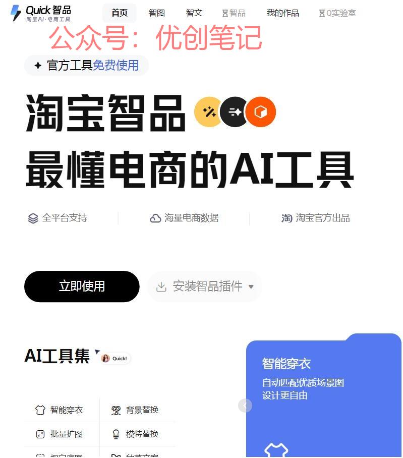 #淘金驿站# #工具分享# ..情报-搞钱线报📢论坛-网创交流-优创圈